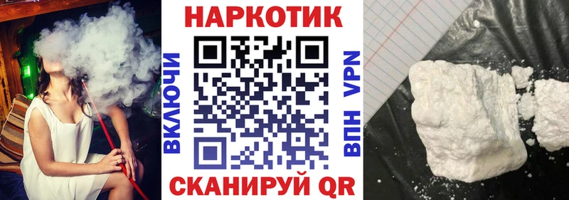Купить наркотики Омск МДМА  Меф мяу мяу  ГАШИШ  Каннабис  COCAIN  А ПВП  Галлюциногенные грибы 