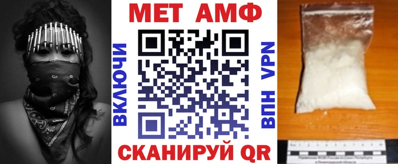 АМФЕТАМИН VHQ купить наркоту блэк спрут как зайти Омск