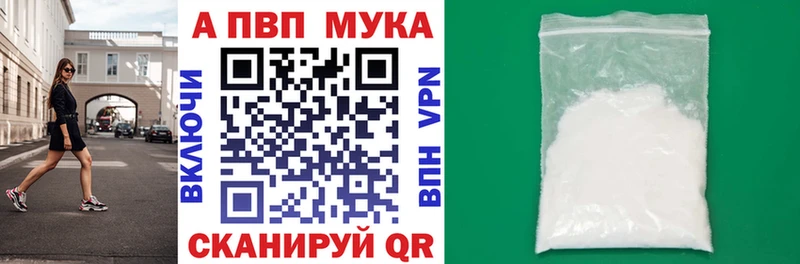 хочу наркоту  Омск  APVP СК КРИС 
