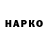 Марихуана VHQ Dmytro Prokofiev