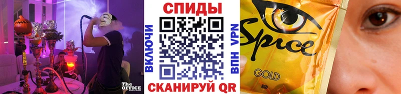 Бутират BDO  закладки  Омск 