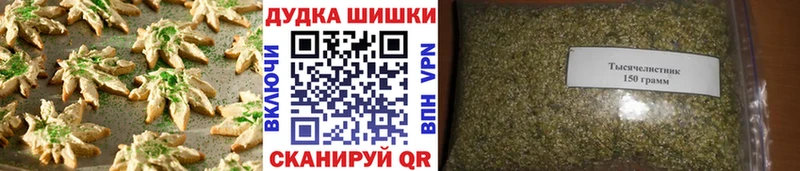 mega ссылка  Омск  Cannafood конопля  как найти наркотики 