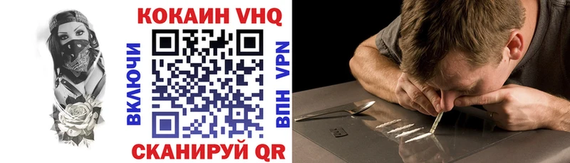 продажа наркотиков  Омск  Кокаин FishScale 