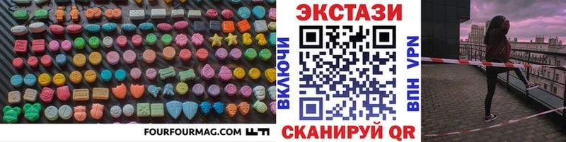 Ecstasy таблы  MEGA ONION  Омск 