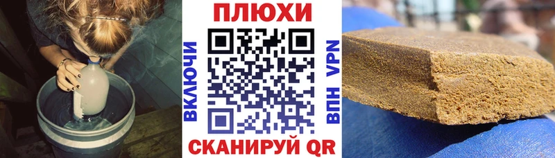 МЕГА ССЫЛКА  Омск  Гашиш индика сатива 