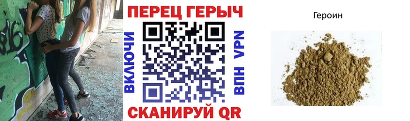 где купить наркоту  Омск  ГЕРОИН Афган 