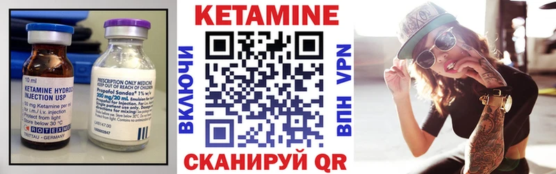Кетамин ketamine  Омск 