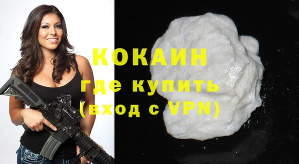 бутик Бугульма