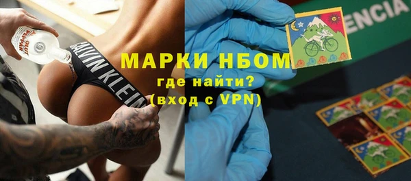 бутик Бугульма