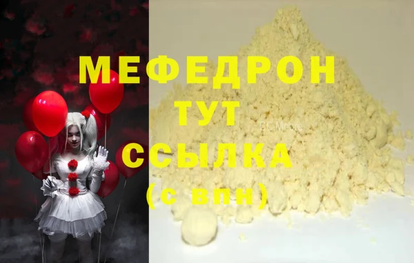 MESCALINE Покачи