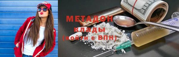 гашик Бородино