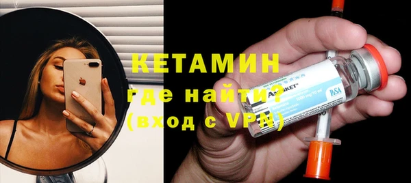 гашик Бородино