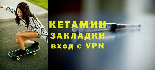 меф VHQ Покровск