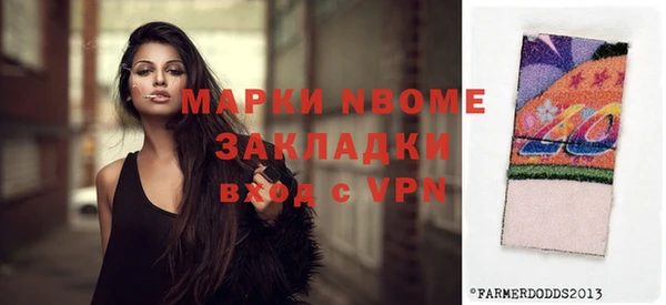 бутик Бугульма