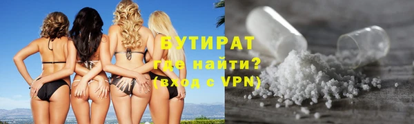 герыч Бронницы