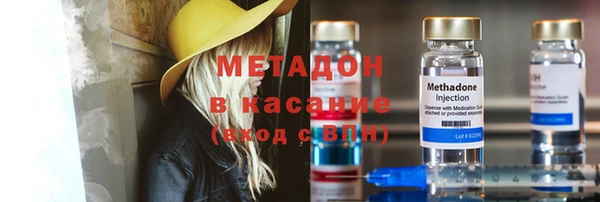 меф VHQ Покров