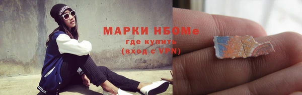 меф VHQ Покровск