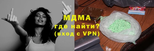 герыч Бронницы