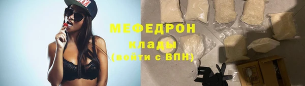герыч Бронницы