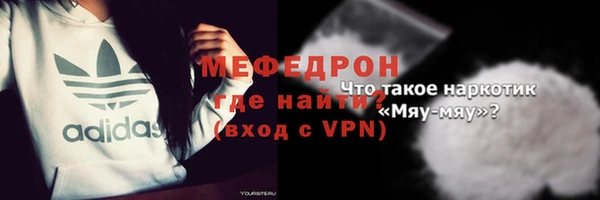 MESCALINE Покачи