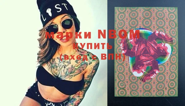 MESCALINE Покачи
