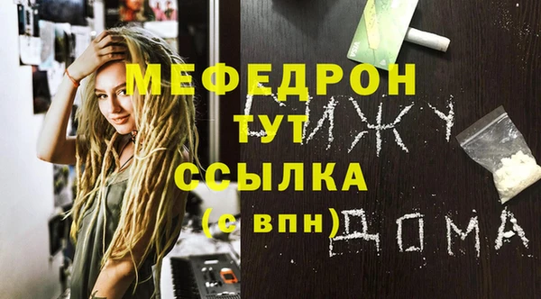 гашик Бородино