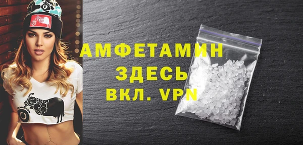 меф VHQ Покров
