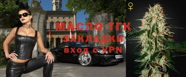 меф VHQ Покров
