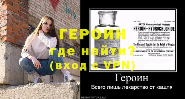гашик Бородино