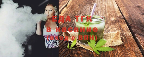 бутик Бугульма