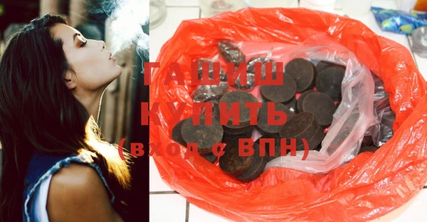 герыч Бронницы