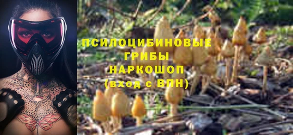 бутик Бугульма