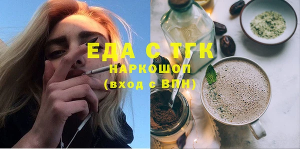 герыч Бронницы