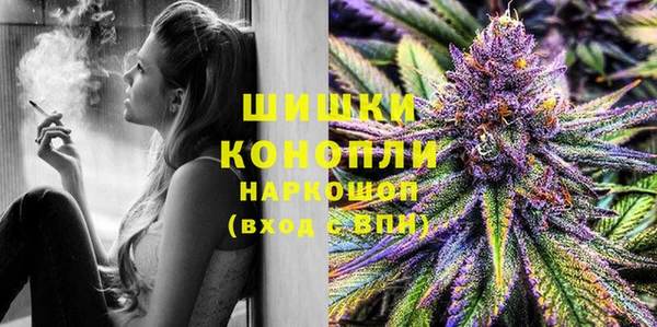 бутик Бугульма