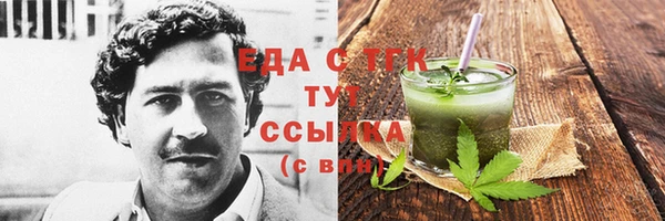 бутик Бугульма