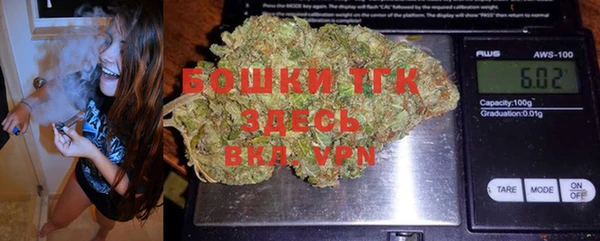 бутик Бугульма