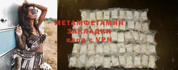 гашик Бородино