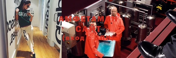 герыч Бронницы