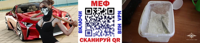 МЯУ-МЯУ мяу мяу  Омск 