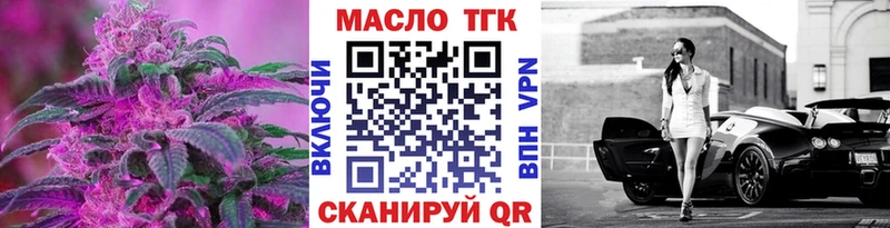 Дистиллят ТГК жижа  OMG ссылка  Омск 