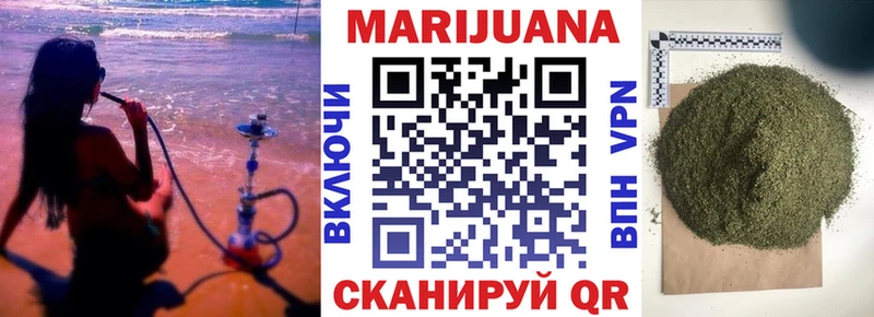 Шишки марихуана White Widow  где можно купить наркотик  Омск 